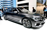 bmw m760 li xdrive 1